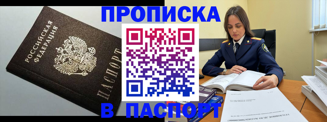 регистрация для дет. сада в Кинешме